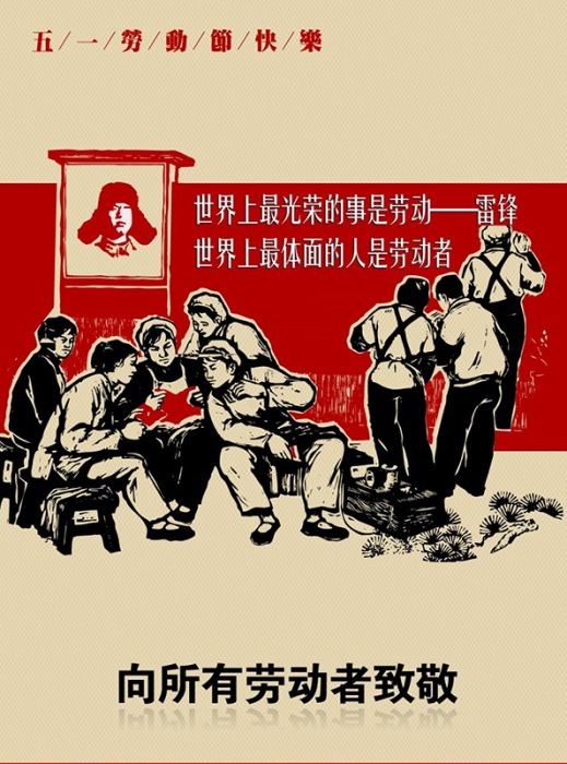 千牛向所有劳动者致敬